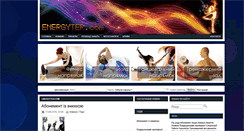 Desktop Screenshot of energyter.com